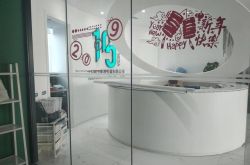 (4分钟科普下)榆林公司咨询热线电话_哔哩哔哩-2